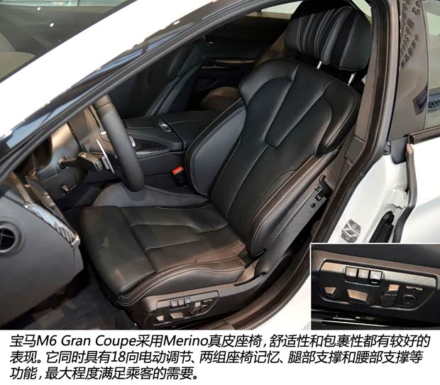宝马宝马M宝马M62013款 M6 Gran Coupe