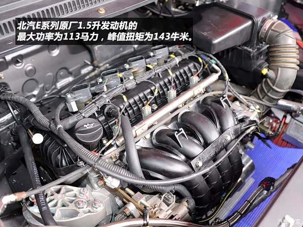 北京汽车北京汽车北京汽车E系列2012款 两厢 1.5L 自动乐享版