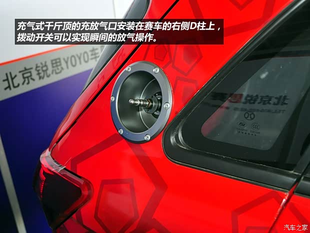 北京汽車北京汽車北京汽車E系列2012款 兩廂 1.5L 自動樂享版
