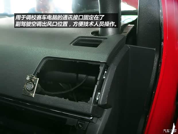 北京汽车北京汽车北京汽车E系列2012款 两厢 1.5L 自动乐享版