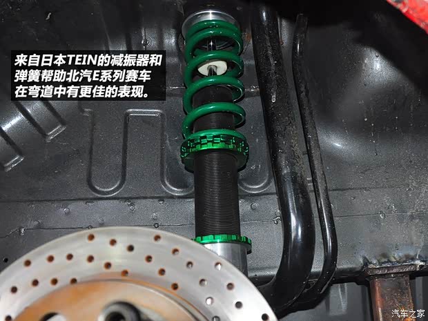 北京汽车北京汽车北京汽车E系列2012款 两厢 1.5L 自动乐享版