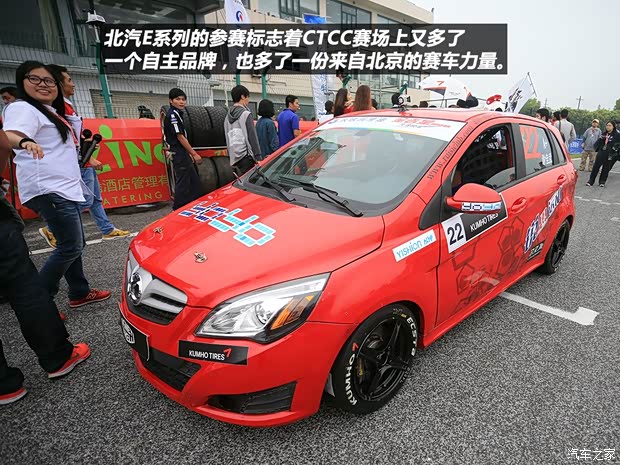 北京汽車北京汽車北京汽車E系列2012款 兩廂 1.5L 自動樂享版