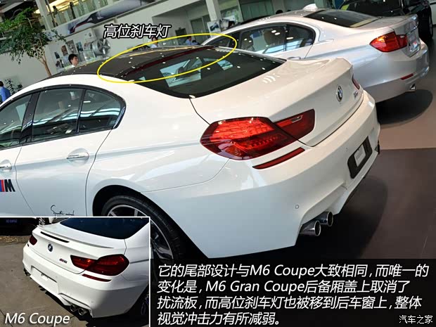 宝马宝马M宝马M62013款 M6 Gran Coupe