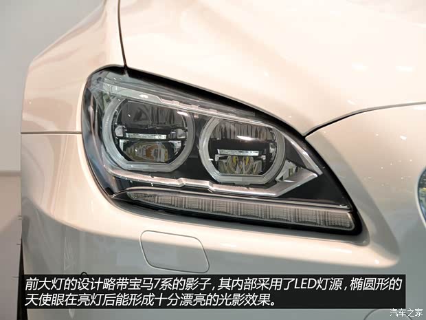 宝马宝马M宝马M62013款 M6 Gran Coupe