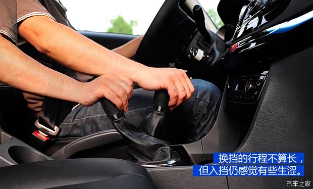 江淮江淮汽车和悦RS2013款 1.8L MT尊贵型