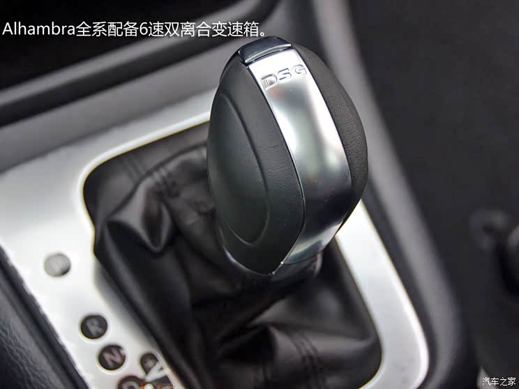 西雅特西雅特Alhambra2013款 1.8TSI 基本型 西雅特西雅特Alhambra2013款 1.8TSI 基本型