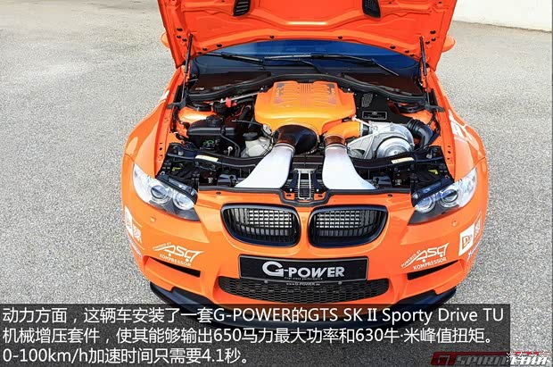 宝马宝马M宝马M32011款 M3 GTS
