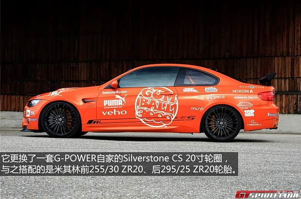 宝马宝马M宝马M32011款 M3 GTS