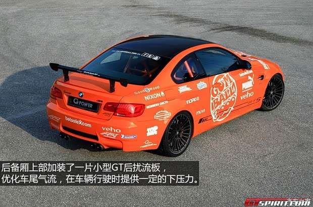 宝马宝马M宝马M32011款 M3 GTS