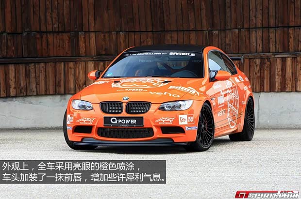宝马宝马M宝马M32011款 M3 GTS