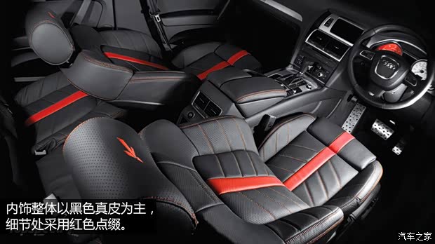奥迪奥迪(进口)奥迪Q72014款 35 TFSI 进取型