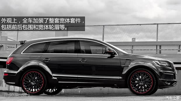 奥迪奥迪(进口)奥迪Q72014款 35 TFSI 进取型