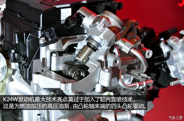 本田本田(進口)雅閣(海外)2013款 基本型