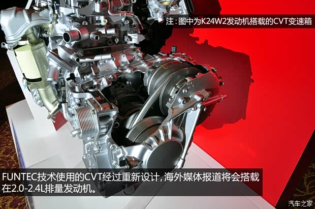 本田本田(進口)雅閣(海外)2013款 基本型