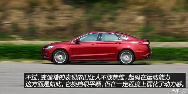 福特长安福特蒙迪欧2013款 2.0L GTDi240旗舰型