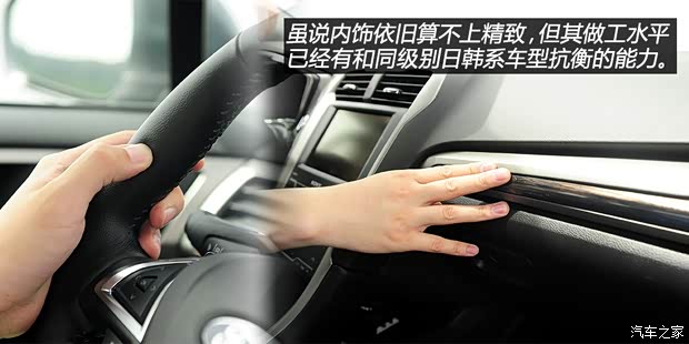 福特长安福特蒙迪欧2013款 2.0L GTDi240旗舰型