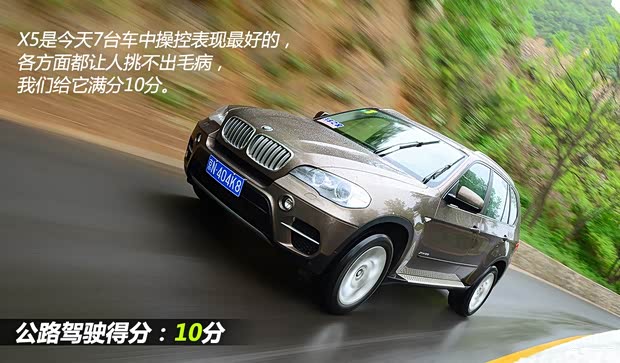 寶馬寶馬(進(jìn)口)寶馬X52013款 xDrive35i 豪華型