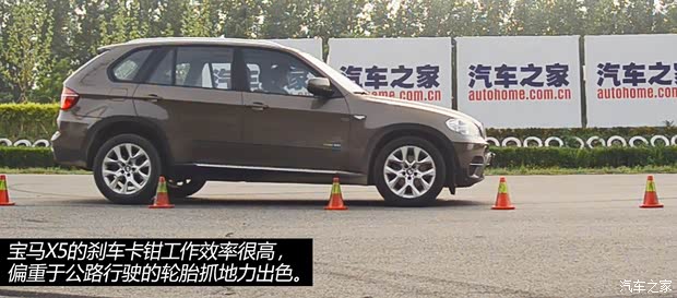 宝马宝马(进口)宝马X52013款 xDrive35i 豪华型