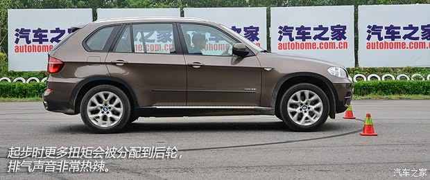 宝马宝马(进口)宝马X52013款 xDrive35i 豪华型