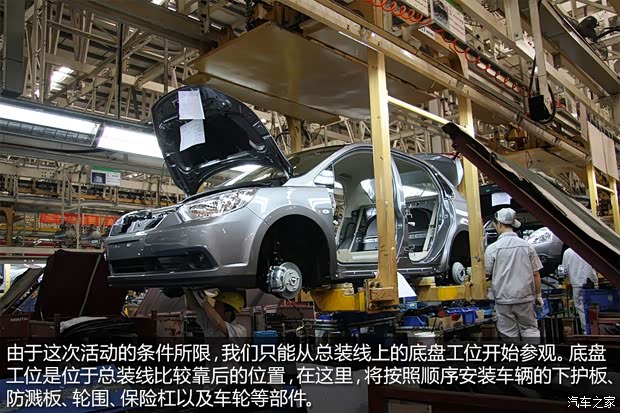 启辰东风日产启辰D502013款 1.6L 手动时尚版 启辰东风日产启辰D502013款 1.6L 手动时尚版