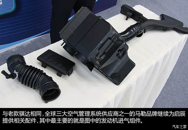 啟辰東風(fēng)日產(chǎn)啟辰D502013款 1.6L 手動(dòng)時(shí)尚版