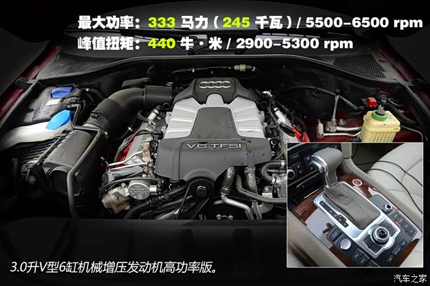 奥迪奥迪(进口)奥迪Q72014款 40 TFSI 专享型
