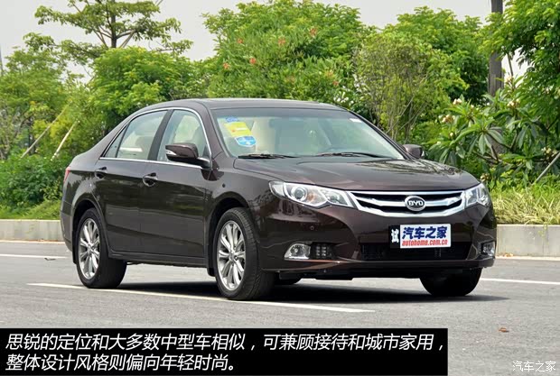 比亚迪比亚迪思锐2013款 1.5TID 自动尊贵型