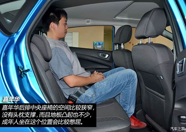 福特长安福特嘉年华2013款 两厢 1.5L 自动运动型 福特长安福特嘉年华2013款 两厢 1.5L 自动运动型