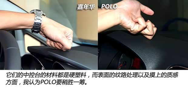 福特長安福特嘉年華2013款 兩廂 1.5L 自動運動型