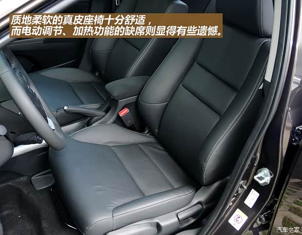 本田广汽本田凌派2013款 1.8L 旗舰版