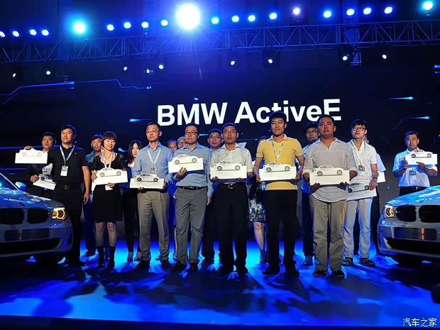 寶馬寶馬(進(jìn)口)寶馬1系2011款 ActiveE Concept