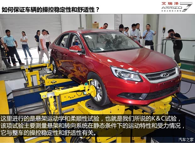 奇瑞奇瑞汽车艾瑞泽72013款 基本型 奇瑞奇瑞汽车艾瑞泽72013款 基本型