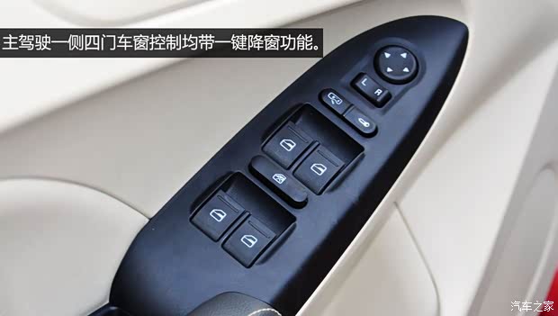 奇瑞奇瑞汽車艾瑞澤72013款 基本型