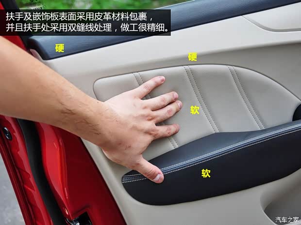 奇瑞奇瑞汽車艾瑞澤72013款 基本型