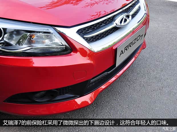 奇瑞奇瑞汽車艾瑞澤72013款 基本型