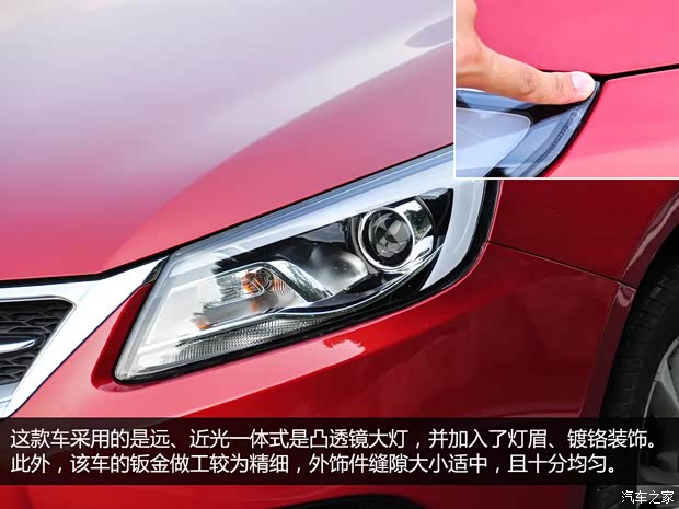 奇瑞奇瑞汽車艾瑞澤72013款 基本型