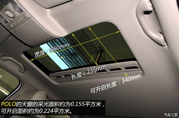 大众上海大众POLO2013款 1.6L 手动舒适版 大众上海大众POLO2013款 1.6L 手动舒适版