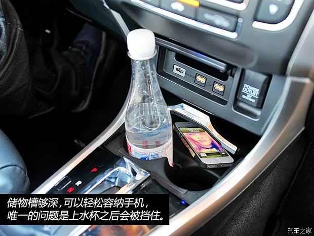 本田广汽本田凌派2013款 1.8L 旗舰版 本田广汽本田凌派2013款 1.8L 旗舰版