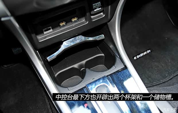 本田广汽本田凌派2013款 1.8L 旗舰版 本田广汽本田凌派2013款 1.8L 旗舰版