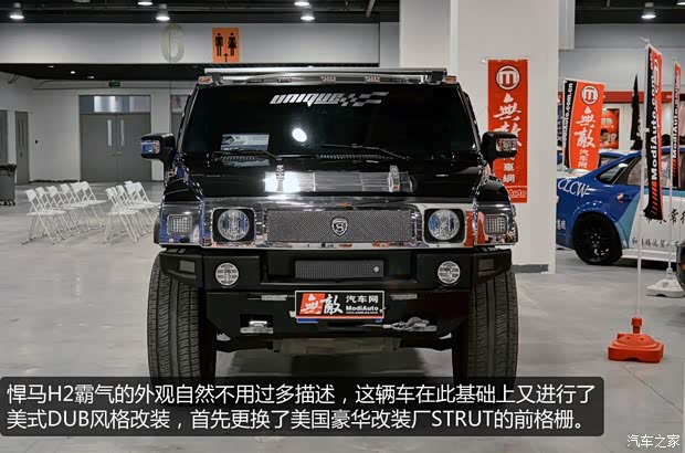 悍马悍马悍马H22008款 6.2 AT