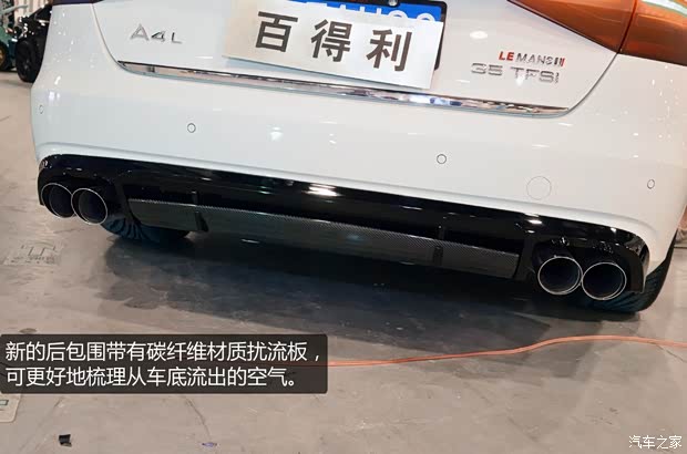 奥迪一汽-大众奥迪奥迪A4L2013款 35 TFSI 自动标准型