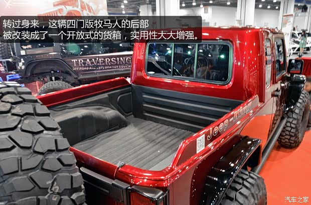 JeepJeep牧马人2013款 3.6L 四门版 罗宾汉