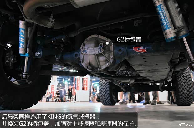 JeepJeep牧马人2013款 3.6L 四门版 罗宾汉
