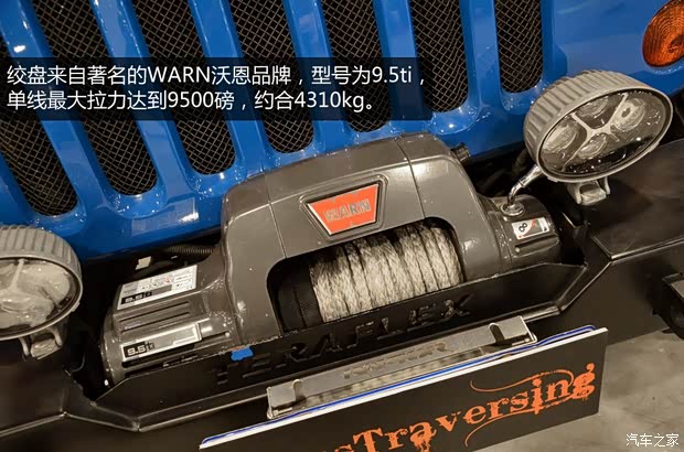 JeepJeep牧马人2013款 3.6L 四门版 罗宾汉