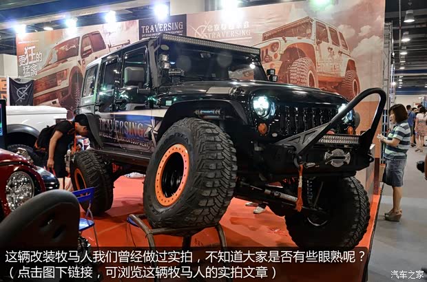 JeepJeep牧马人2013款 3.6L 四门版 罗宾汉