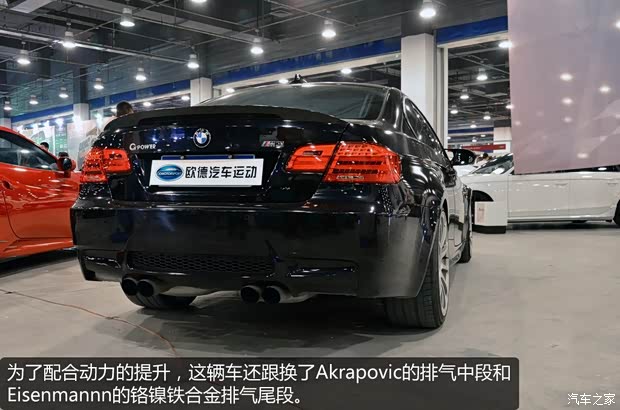 宝马宝马M宝马M32009款 M3双门轿跑车