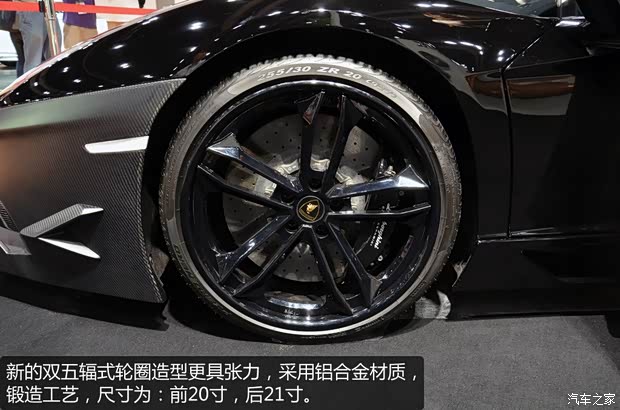 兰博基尼兰博基尼Aventador2011款 LP 700-4