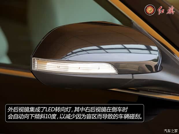 紅旗一汽紅旗紅旗H72013款 2.5L 尊貴型