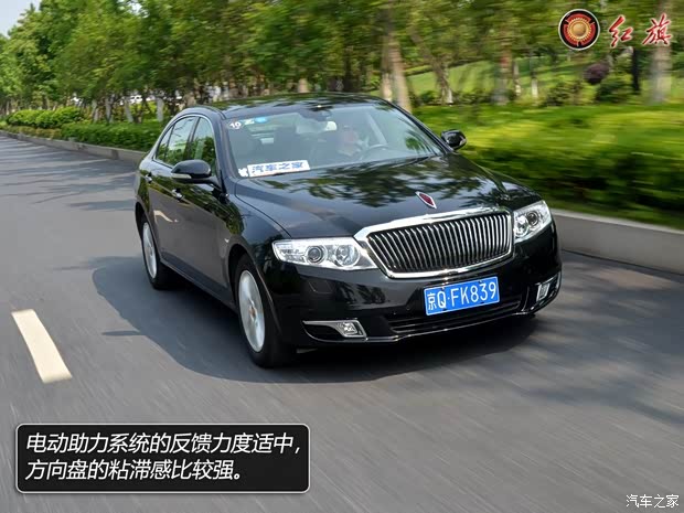 红旗一汽红旗红旗H72013款 2.5L 尊贵型 红旗一汽红旗红旗H72013款 2.5L 尊贵型