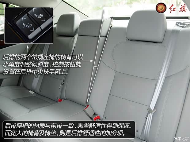 红旗一汽红旗红旗H72013款 2.5L 尊贵型 红旗一汽红旗红旗H72013款 2.5L 尊贵型